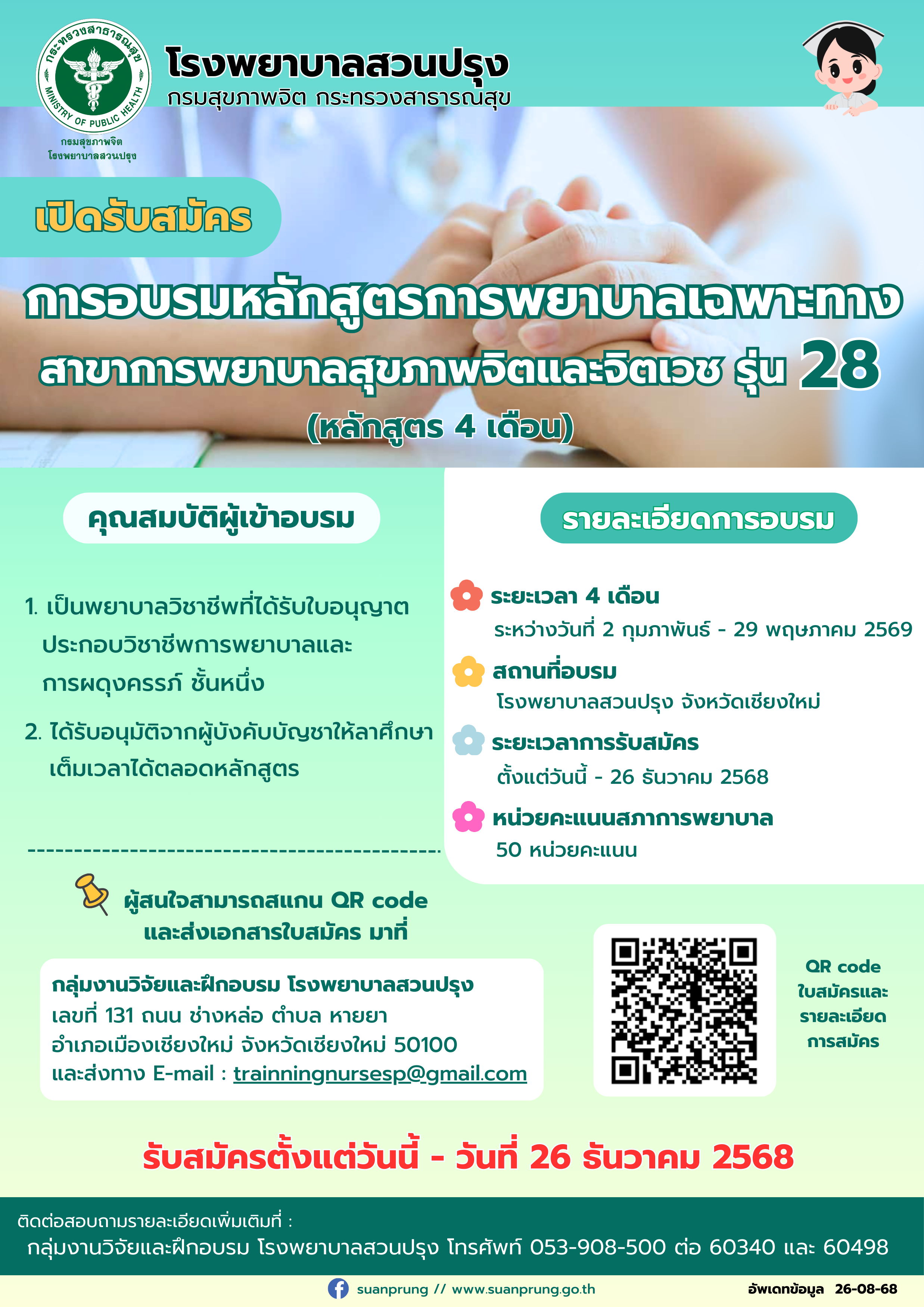 ภาพตัวอย่าง
